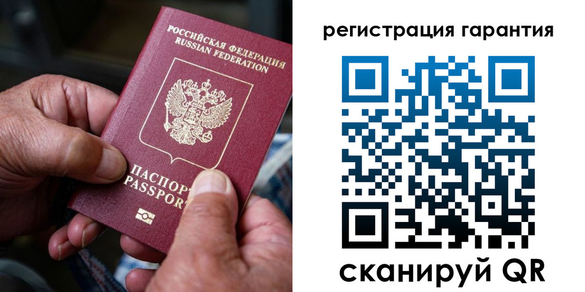 прописка ребенка в Ливны