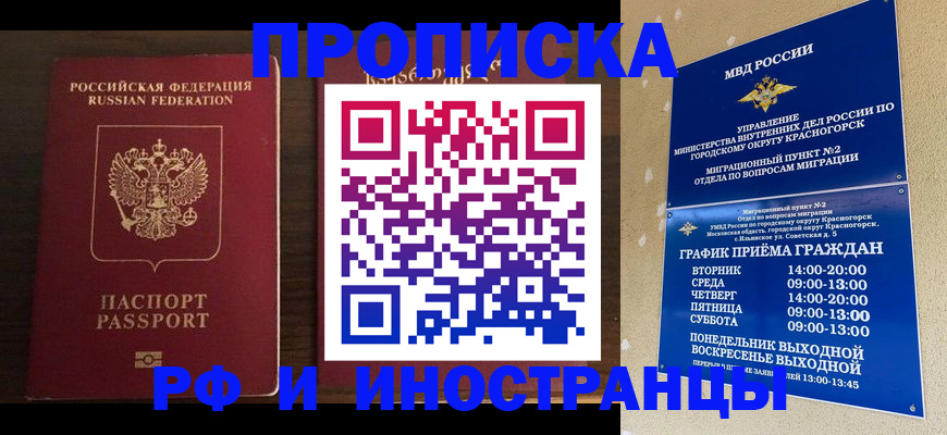 регистрация для школы в Ливны